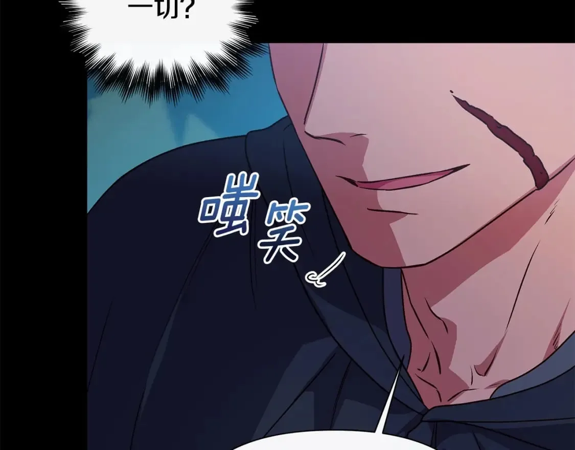 第151话 解散佣兵团 第19页