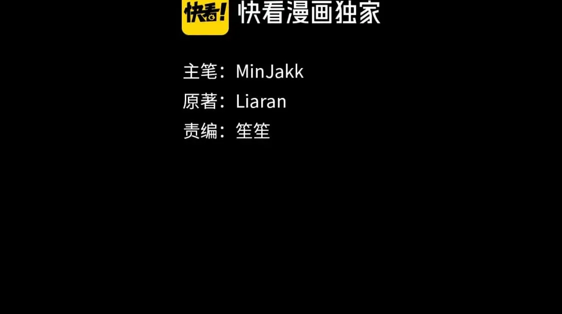 第151话 解散佣兵团 第34页