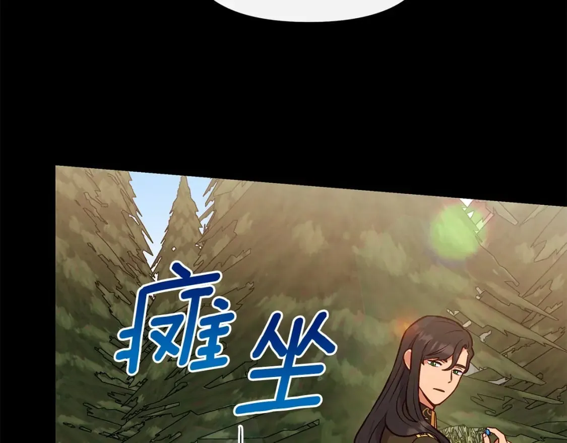 第151话 解散佣兵团 第51页