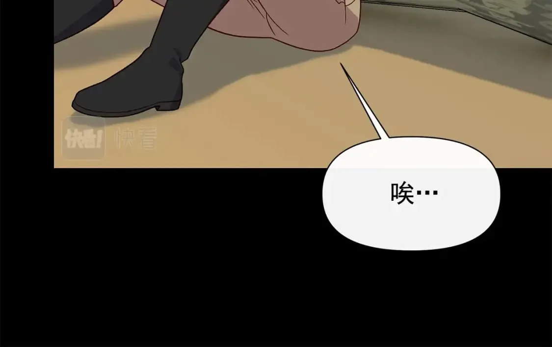 第151话 解散佣兵团 第53页