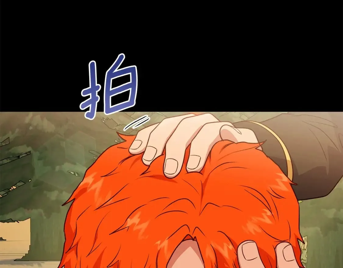 第151话 解散佣兵团 第56页