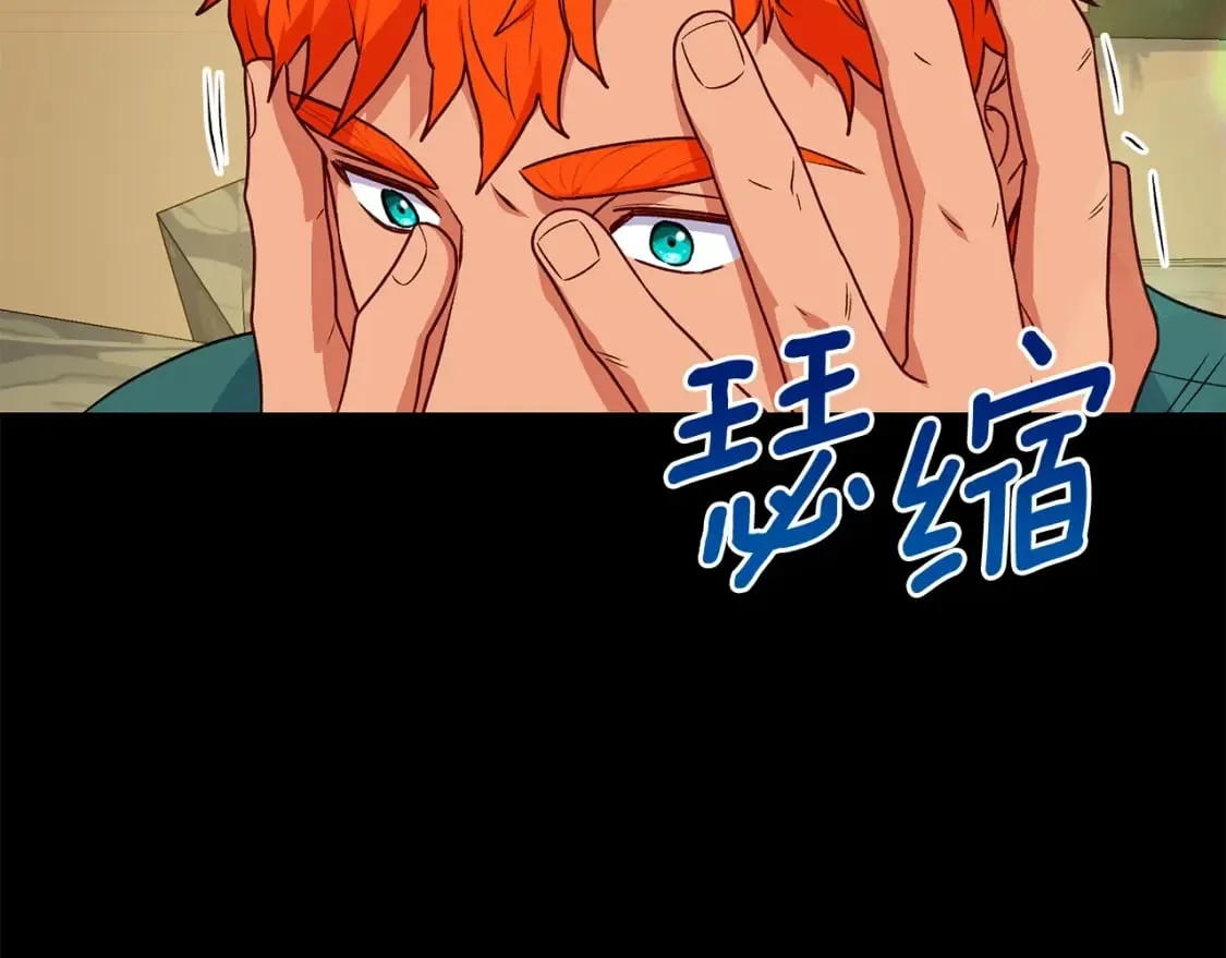第151话 解散佣兵团 第57页