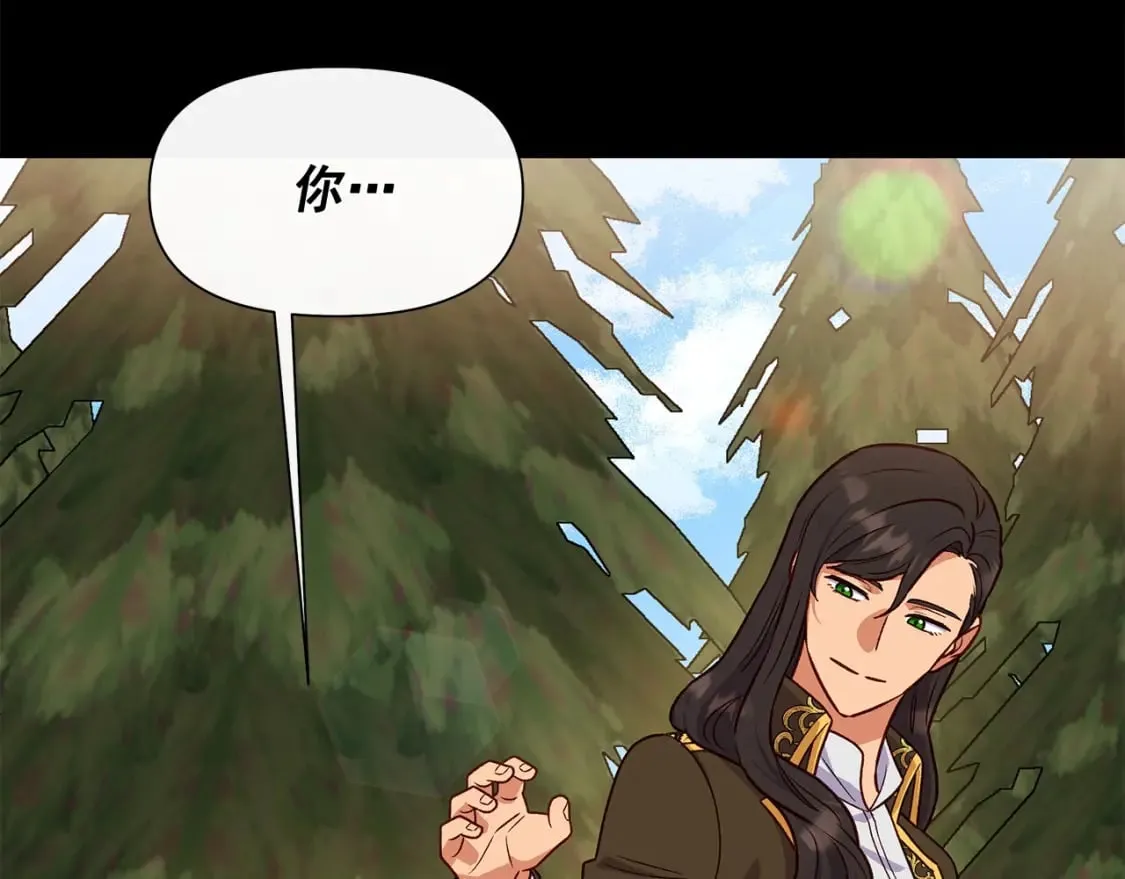 第151话 解散佣兵团 第58页