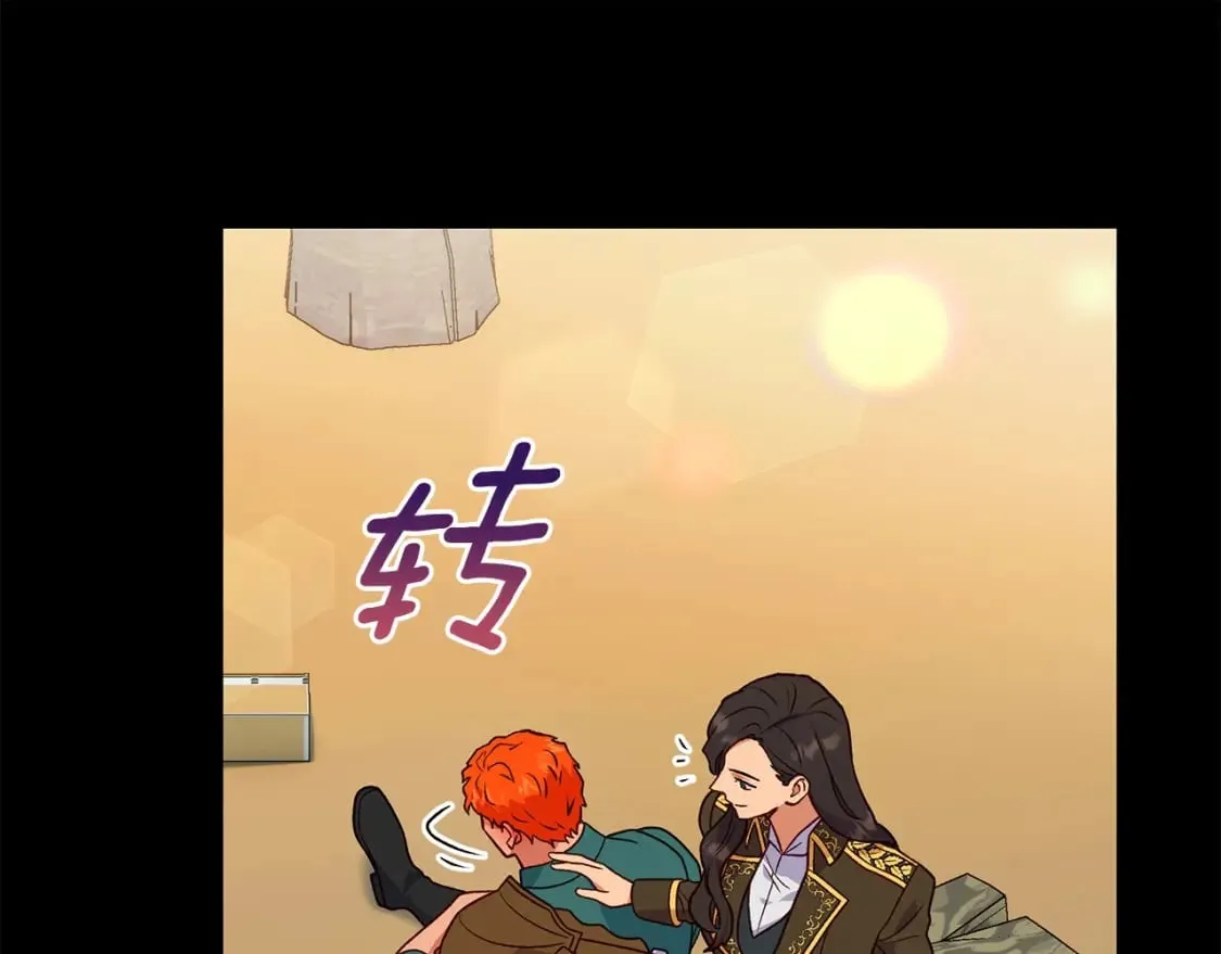 第151话 解散佣兵团 第65页