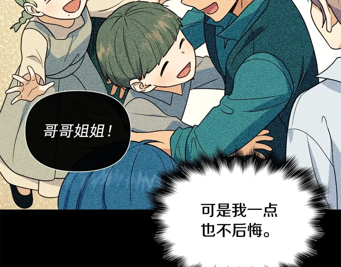 第151话 解散佣兵团 第74页