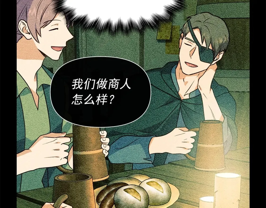 第151话 解散佣兵团 第76页