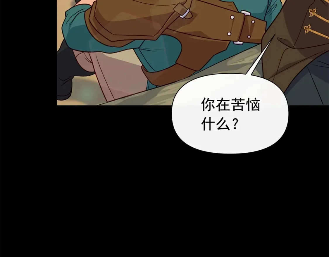 第151话 解散佣兵团 第85页