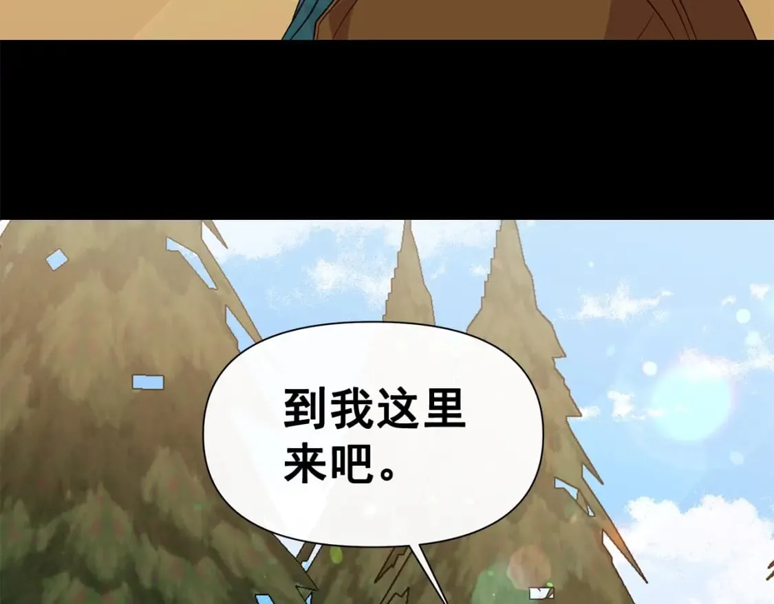 第151话 解散佣兵团 第87页