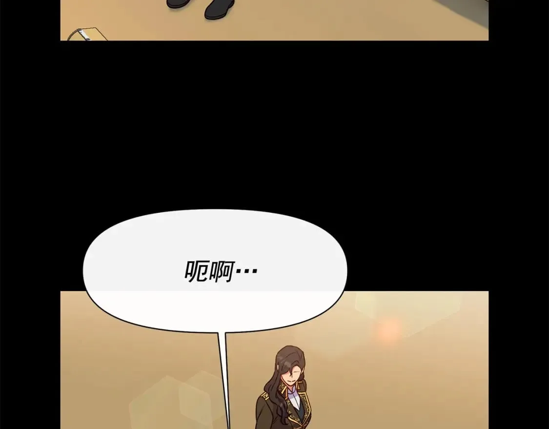第151话 解散佣兵团 第108页