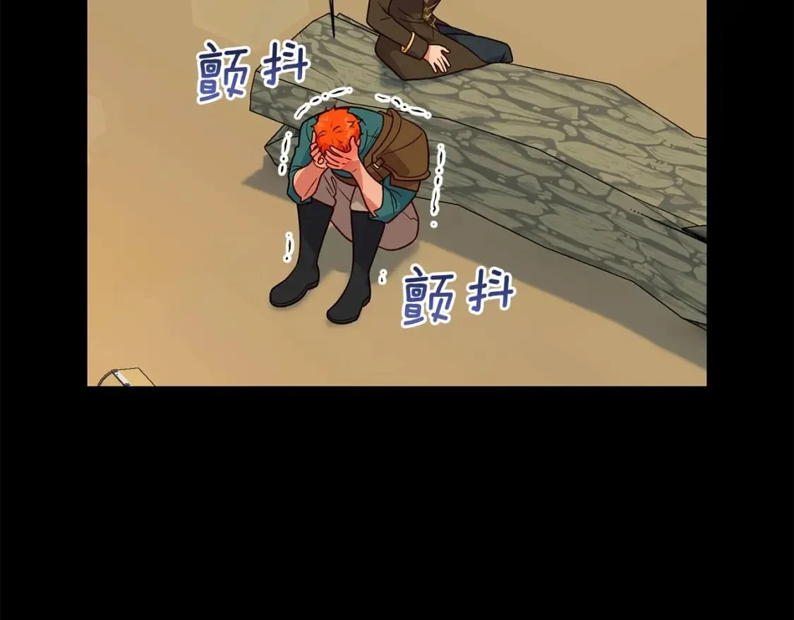 第151话 解散佣兵团 第109页