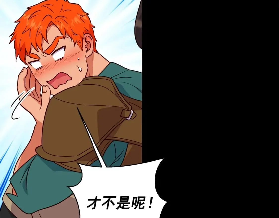 第151话 解散佣兵团 第111页
