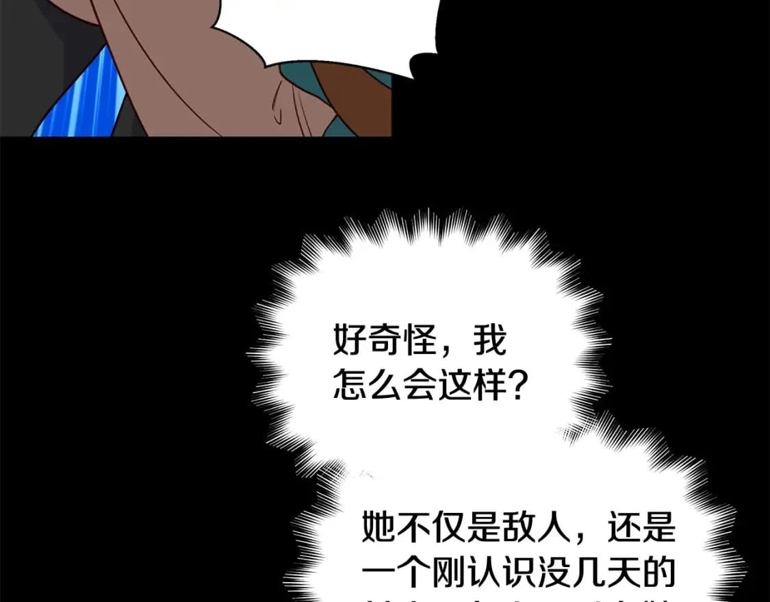 第151话 解散佣兵团 第112页