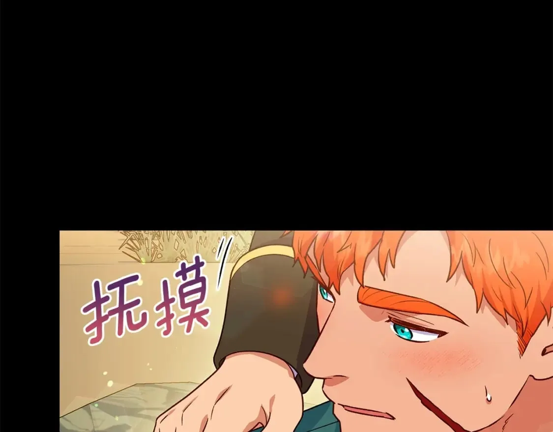 第151话 解散佣兵团 第115页