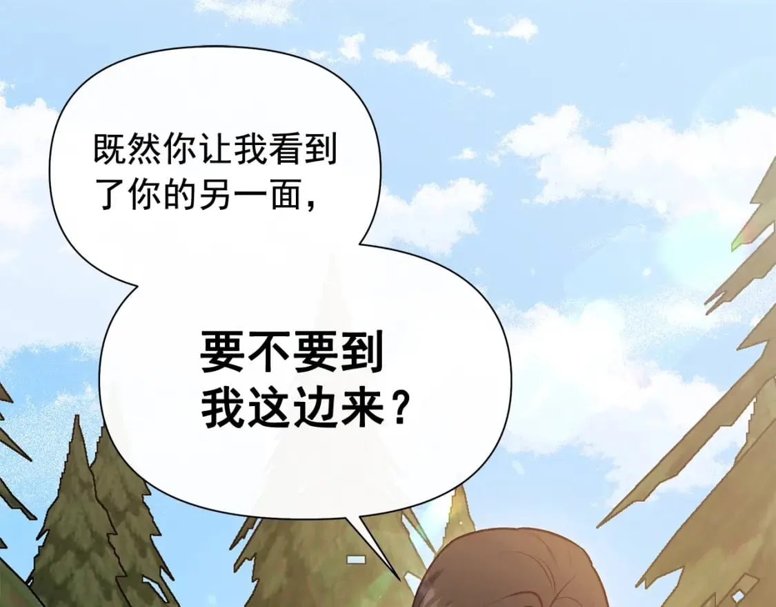 第151话 解散佣兵团 第118页