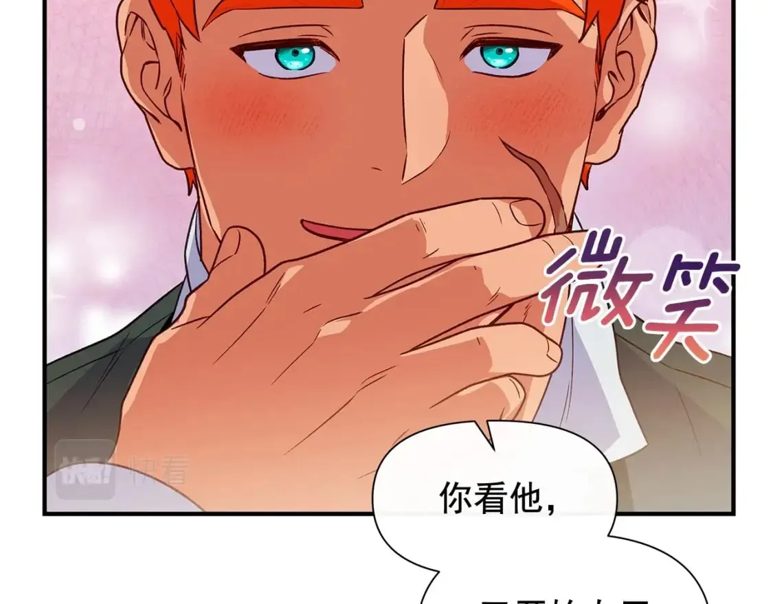 第151话 解散佣兵团 第123页