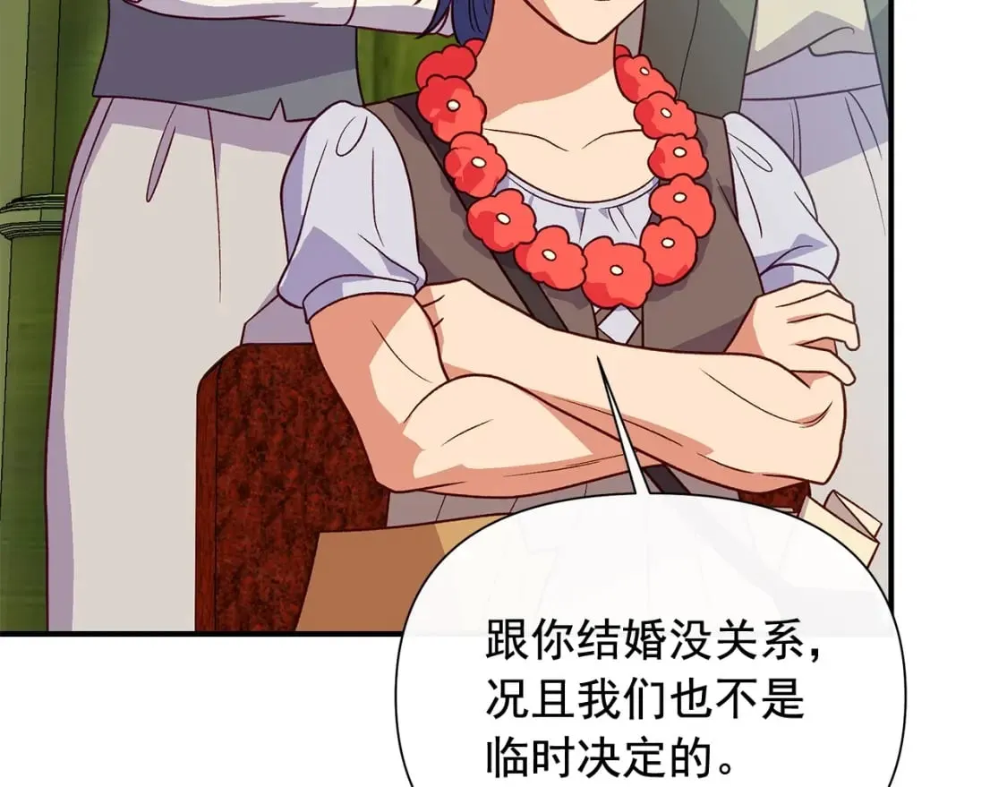 第151话 解散佣兵团 第141页
