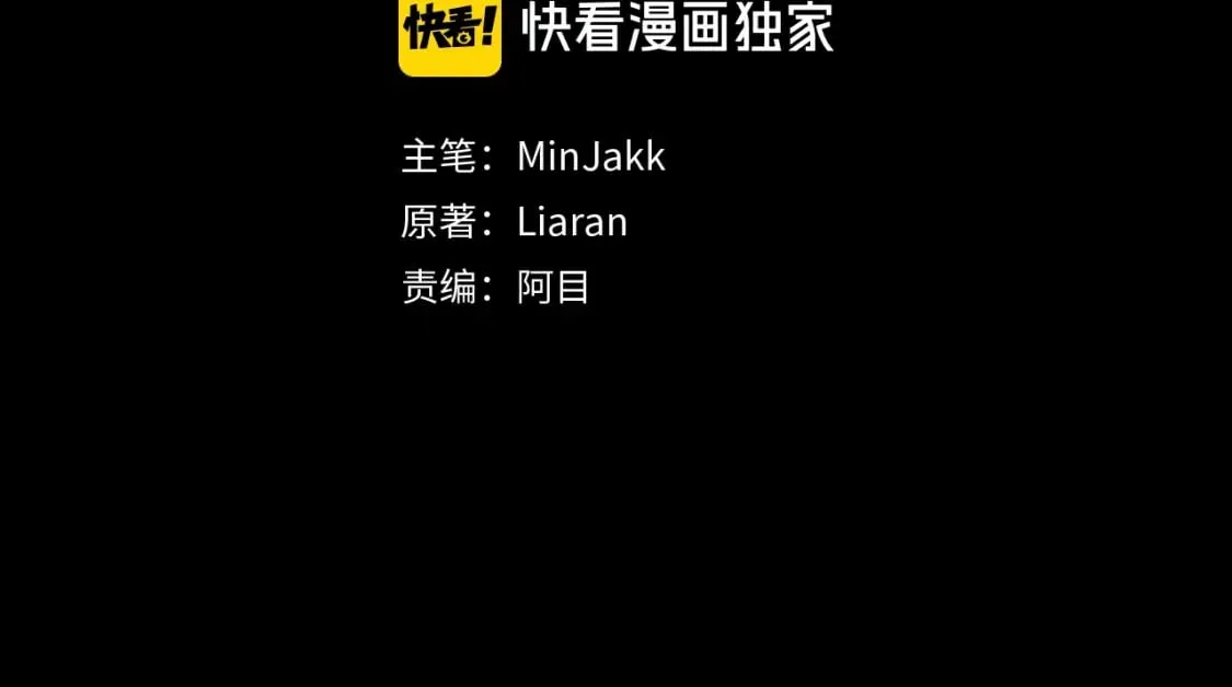 第150话 我喜欢你 第33页