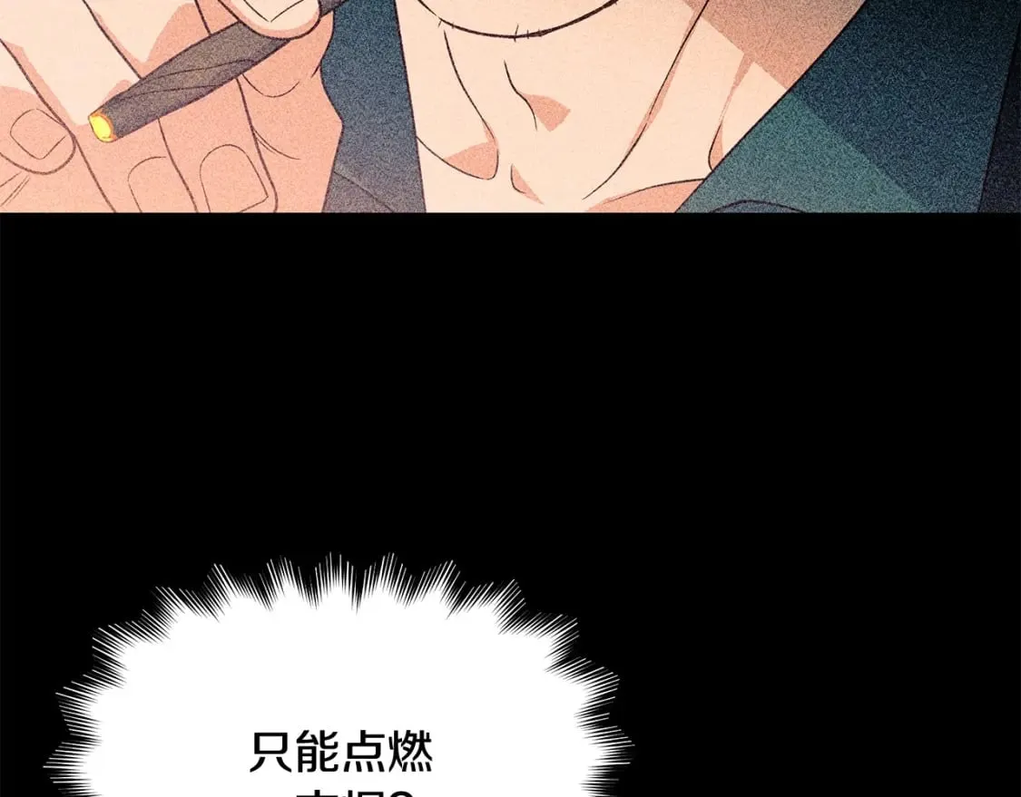 第150话 我喜欢你 第37页