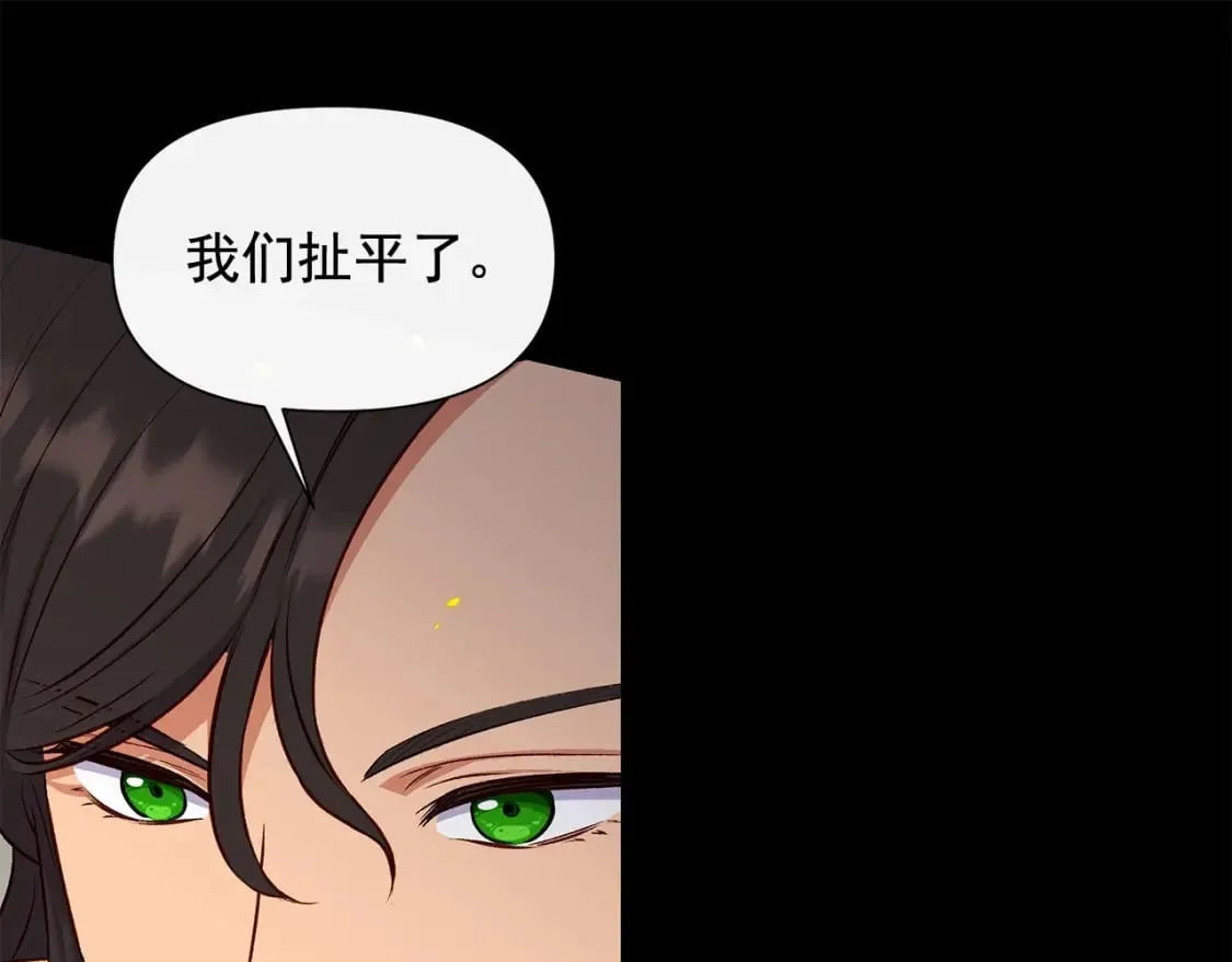 第150话 我喜欢你 第54页