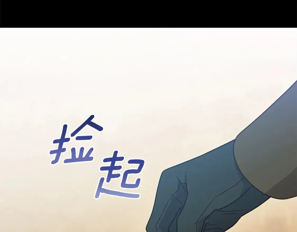 第150话 我喜欢你 第78页