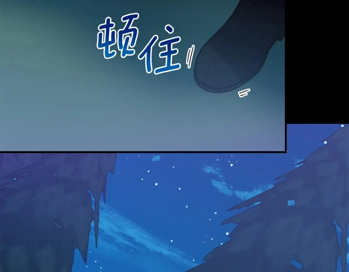 第150话 我喜欢你 第111页