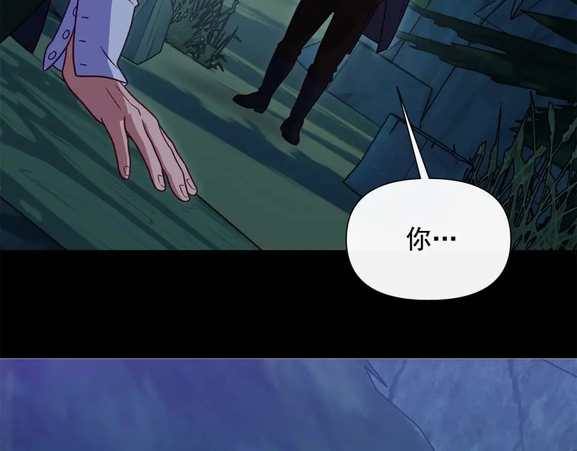 第150话 我喜欢你 第114页