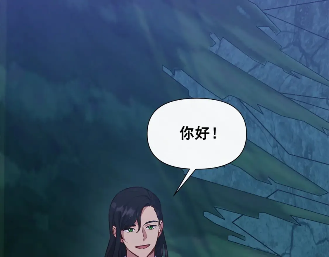 第150话 我喜欢你 第115页