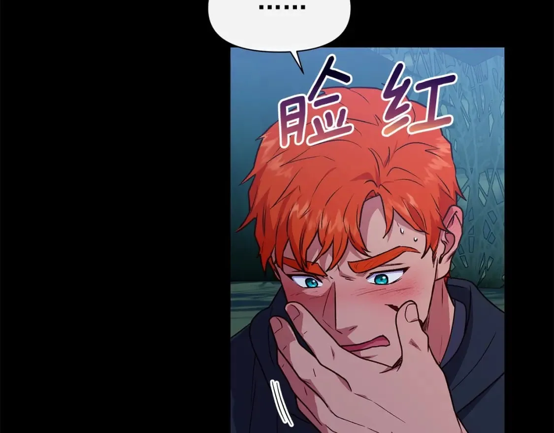 第150话 我喜欢你 第159页