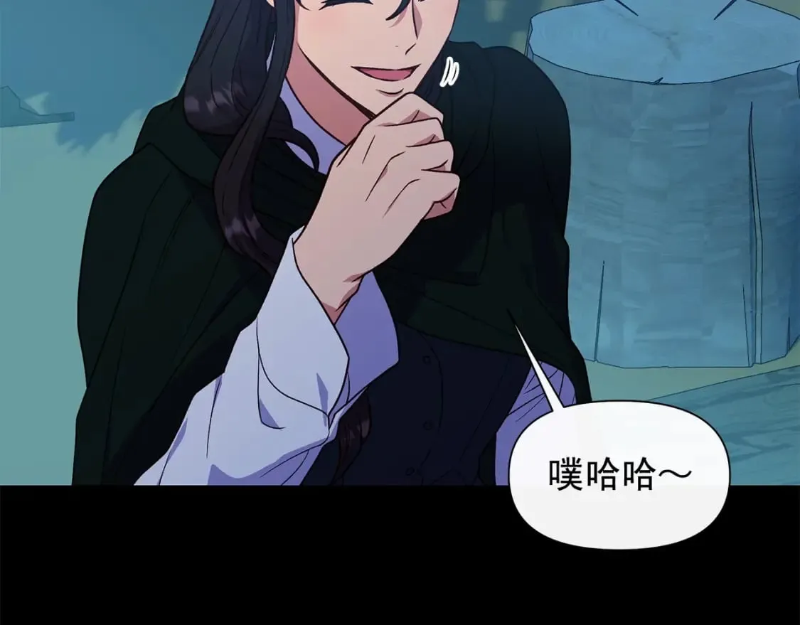第150话 我喜欢你 第163页