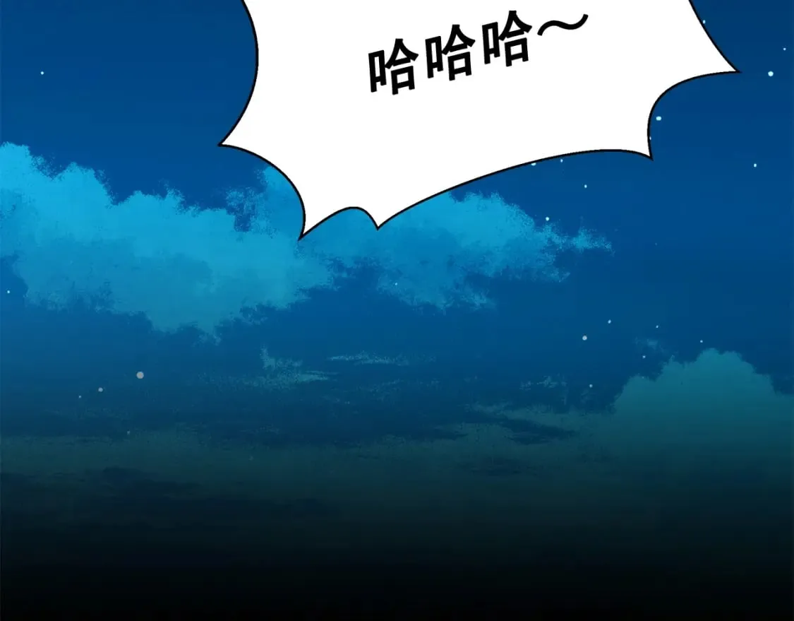 第150话 我喜欢你 第166页
