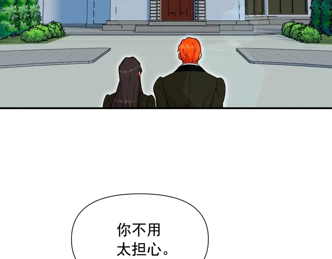 第149话 大打出手的初见 第3页