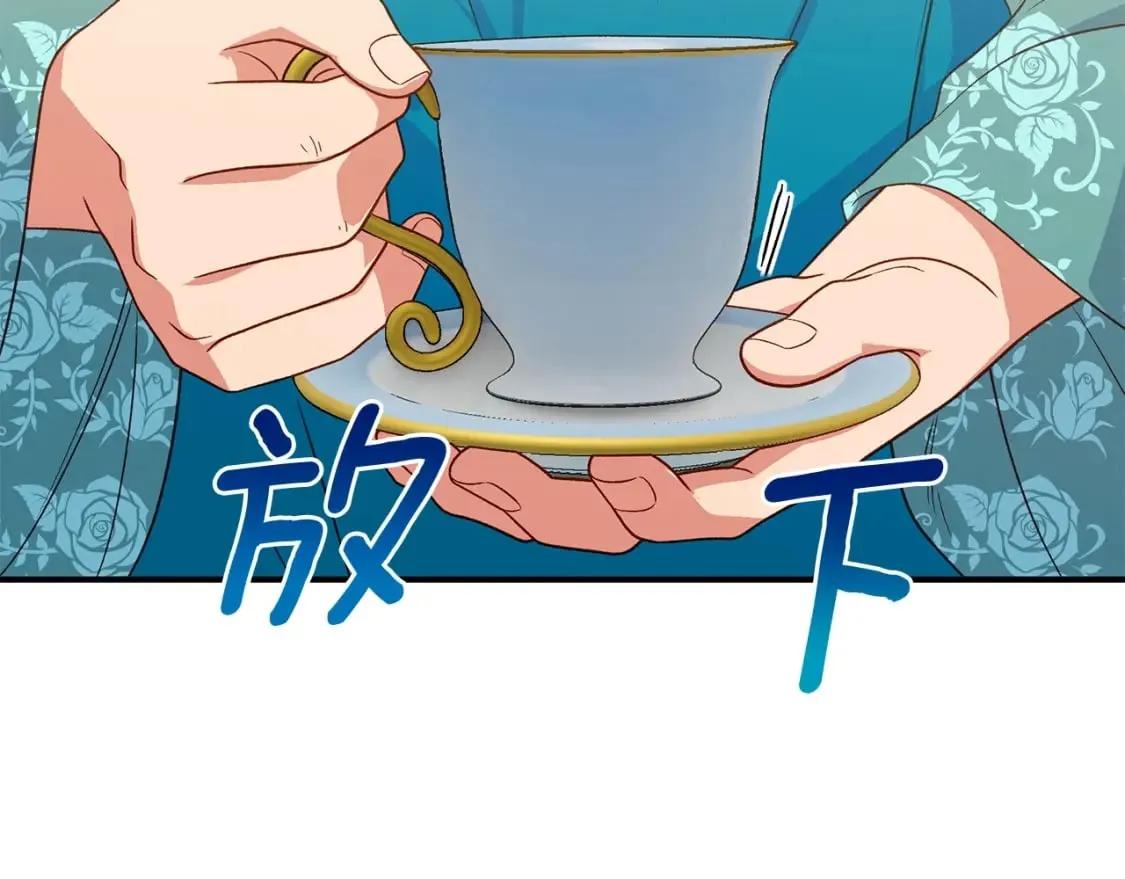 第149话 大打出手的初见 第15页