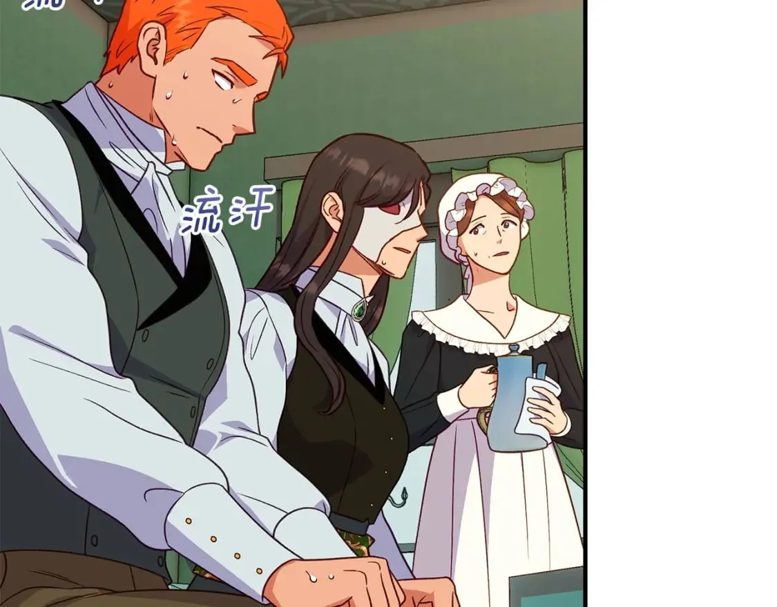 第149话 大打出手的初见 第23页