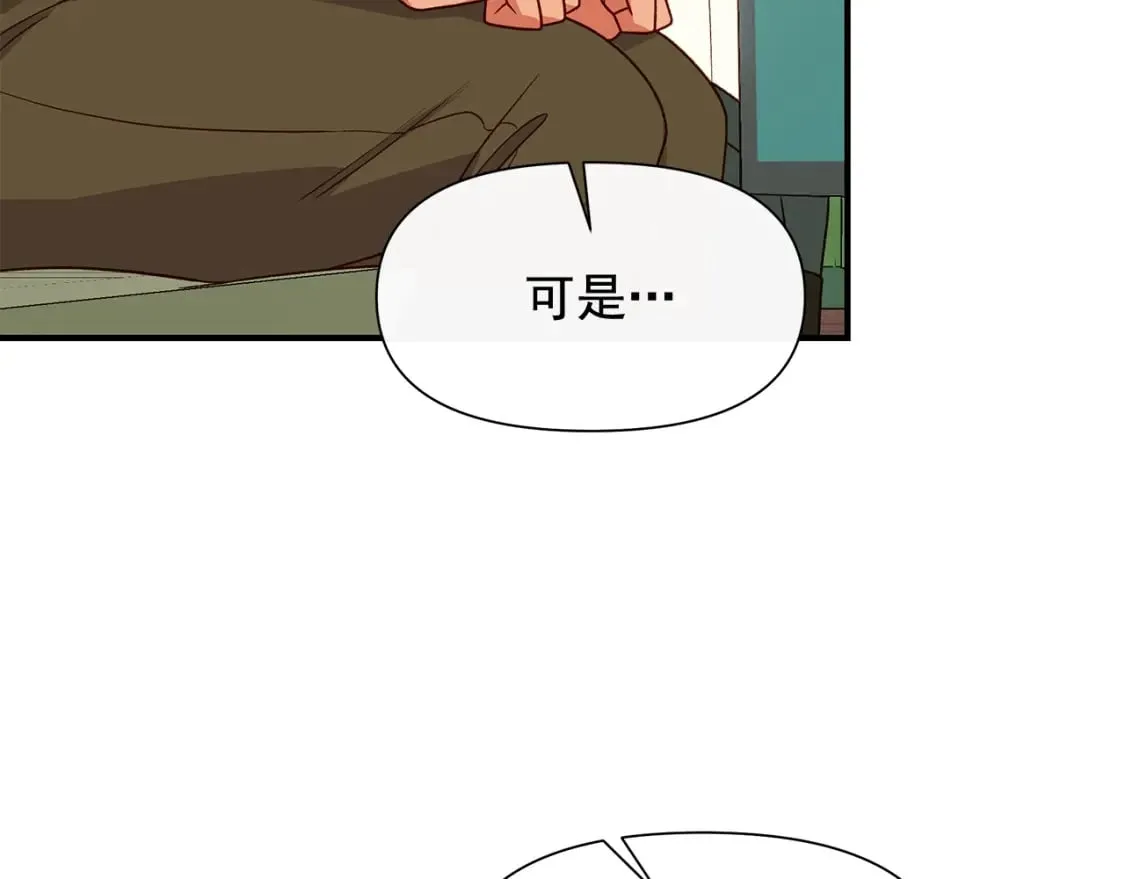 第149话 大打出手的初见 第24页