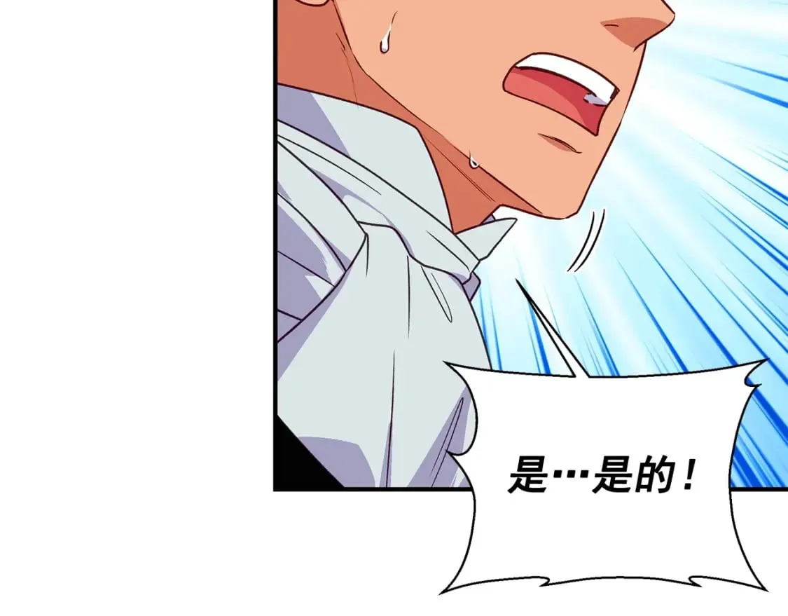 第149话 大打出手的初见 第26页