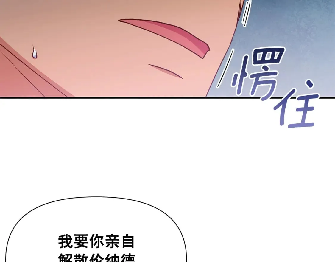 第149话 大打出手的初见 第28页