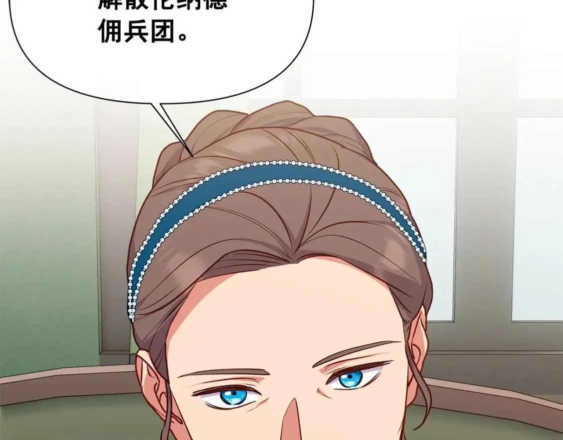第149话 大打出手的初见 第29页