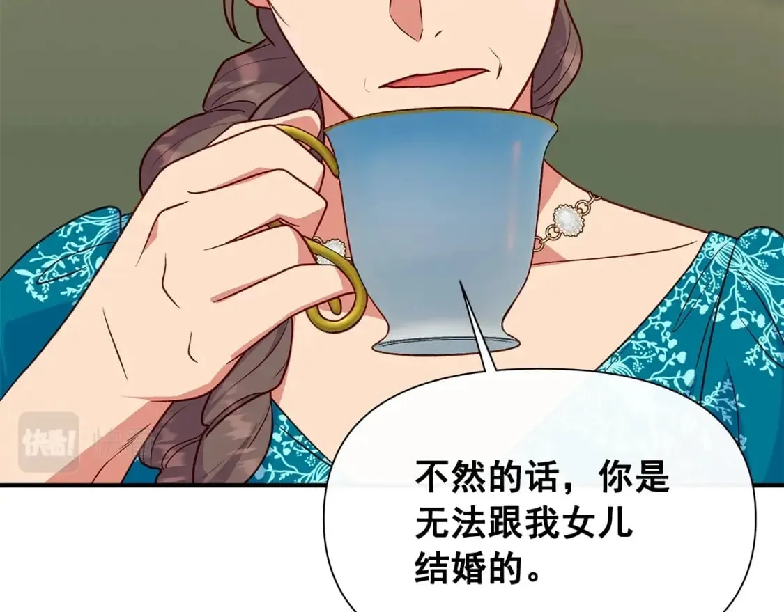 第149话 大打出手的初见 第30页