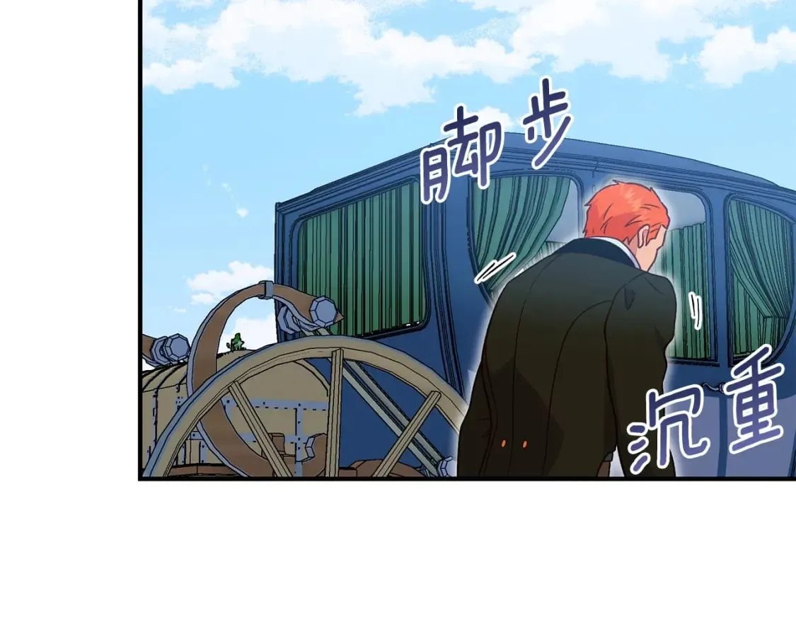 第149话 大打出手的初见 第33页