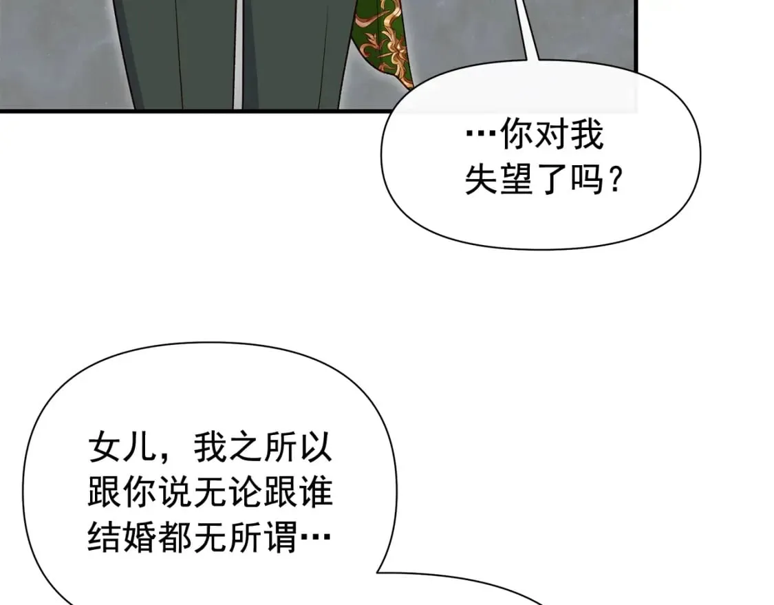 第149话 大打出手的初见 第36页