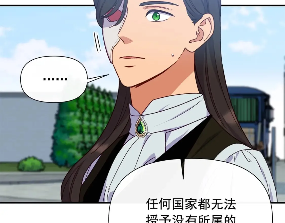 第149话 大打出手的初见 第40页