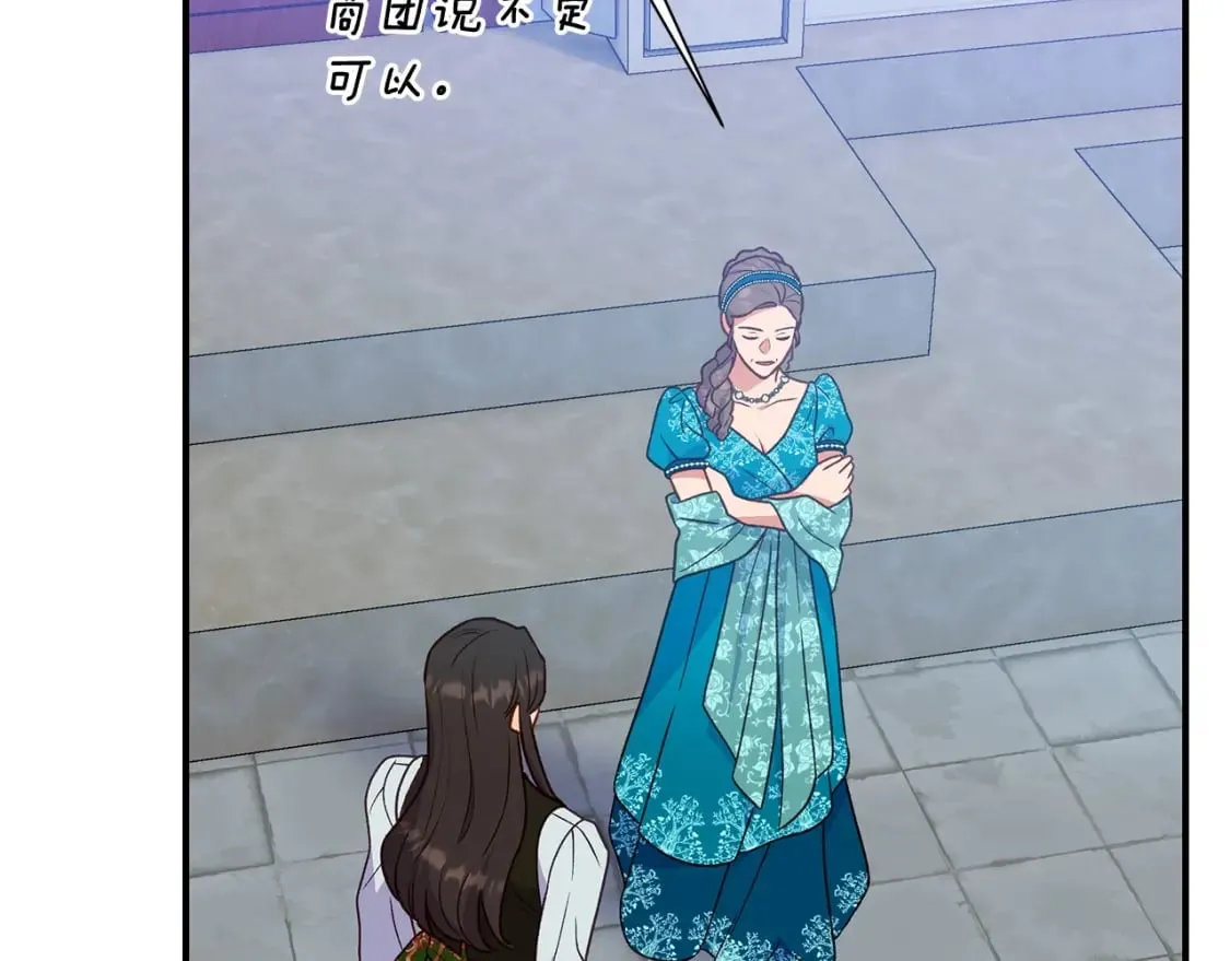 第149话 大打出手的初见 第42页