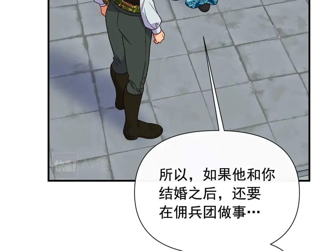 第149话 大打出手的初见 第43页