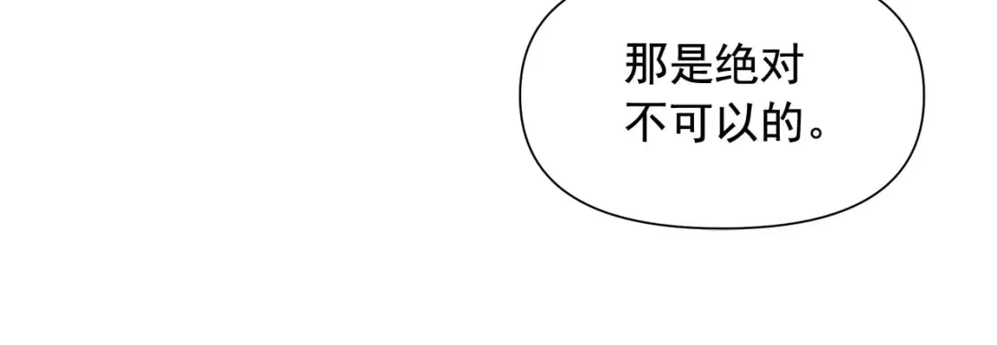第149话 大打出手的初见 第44页