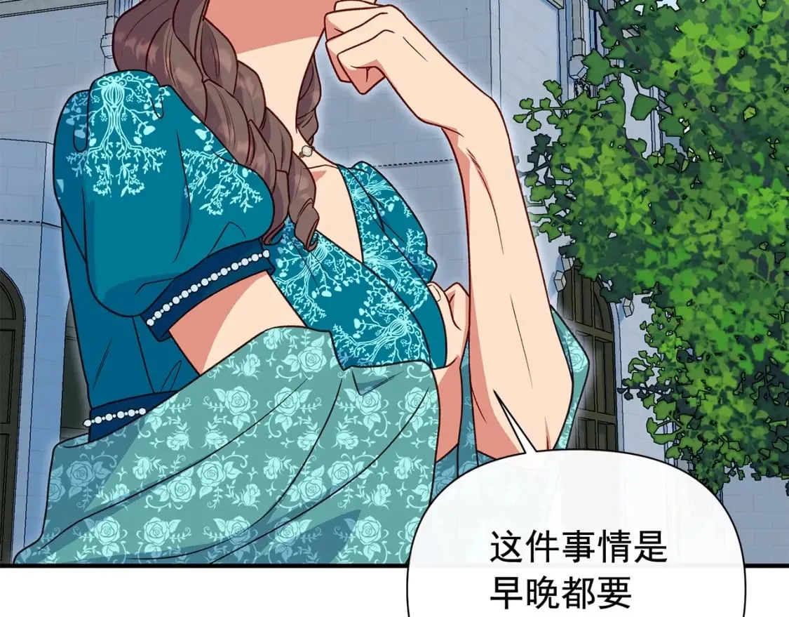 第149话 大打出手的初见 第46页