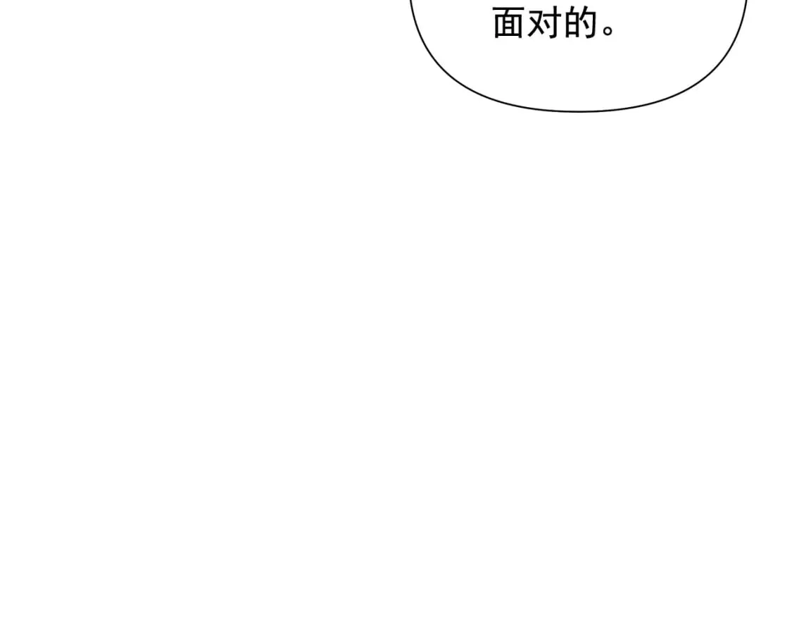 第149话 大打出手的初见 第47页