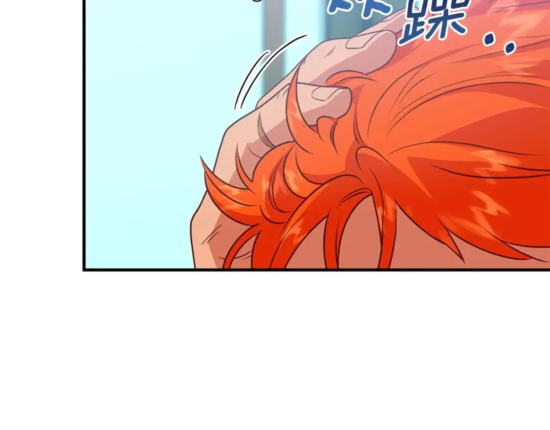 第149话 大打出手的初见 第49页