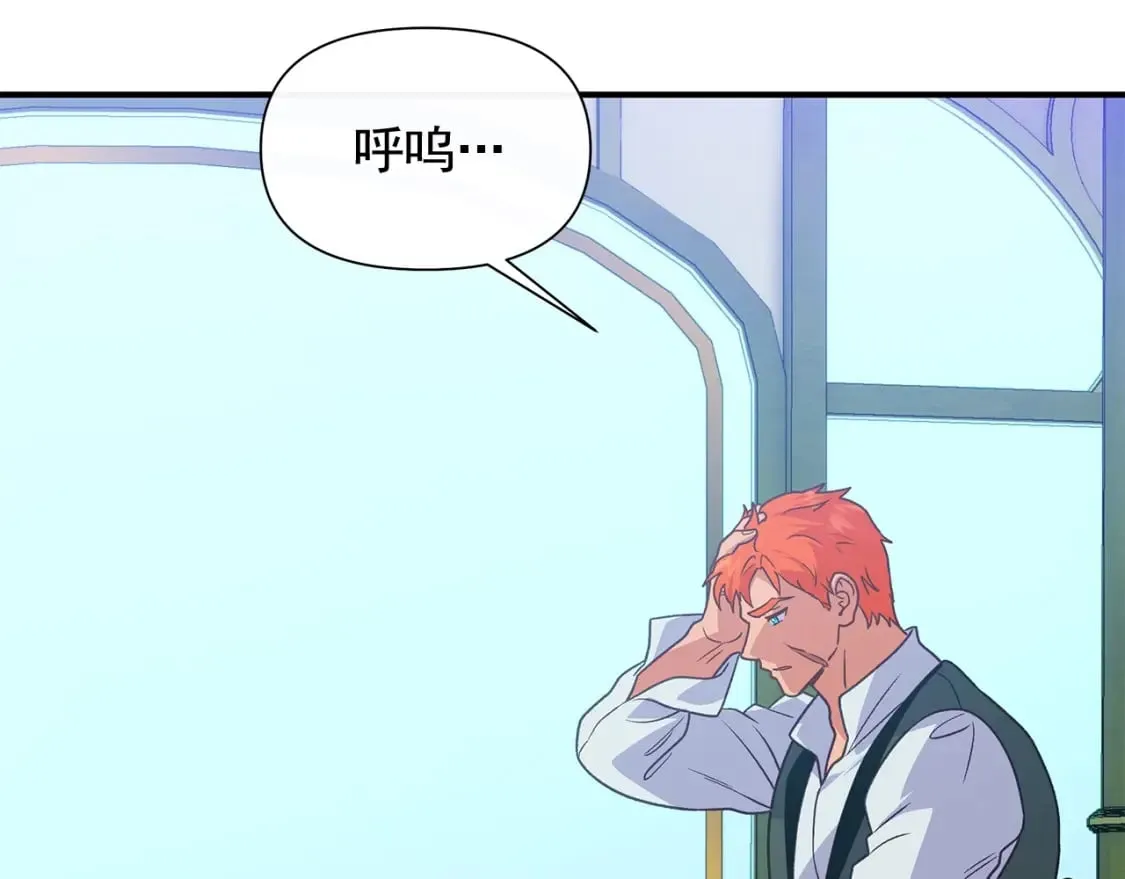 第149话 大打出手的初见 第50页