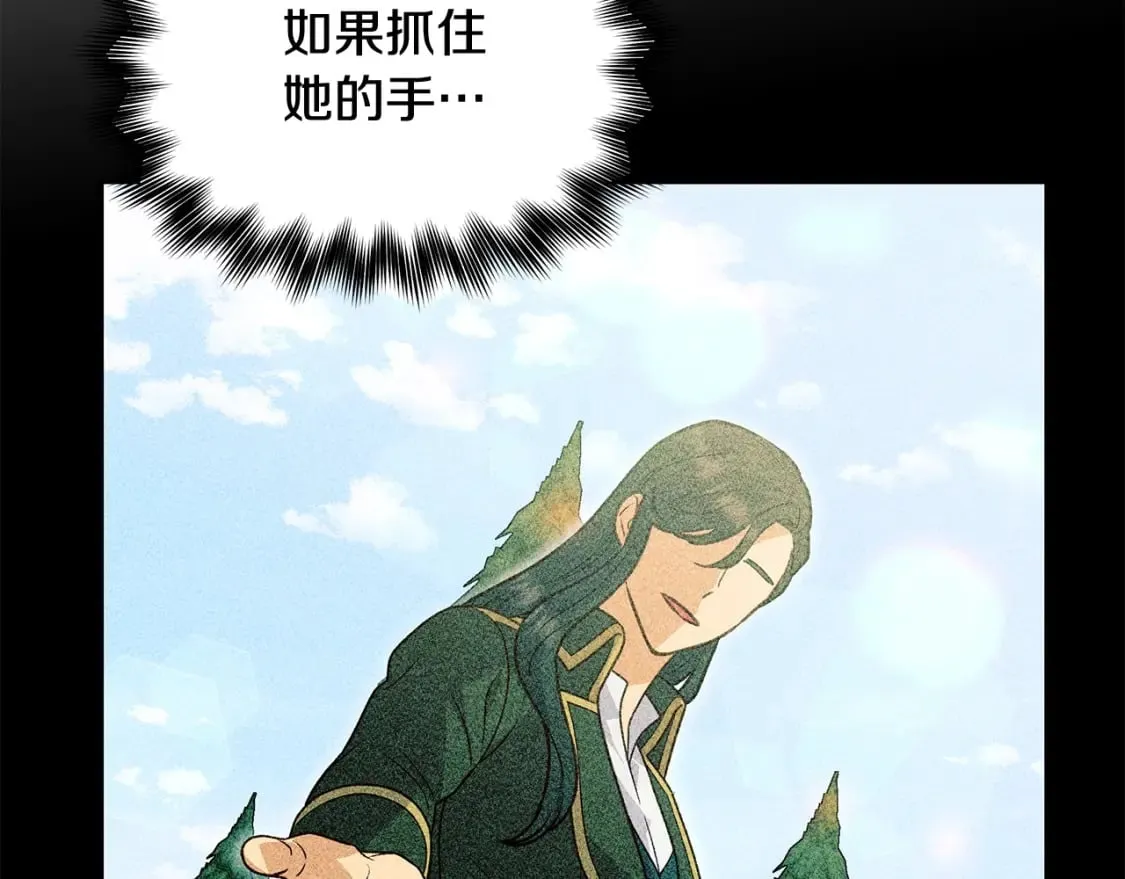 第149话 大打出手的初见 第53页