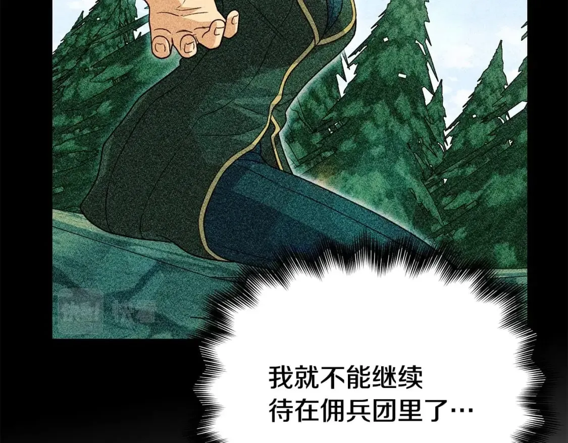 第149话 大打出手的初见 第54页